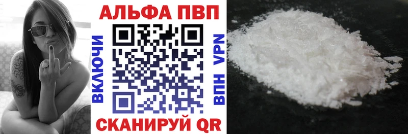 APVP СК КРИС Кимры