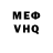 КЕТАМИН VHQ Philip Mburu
