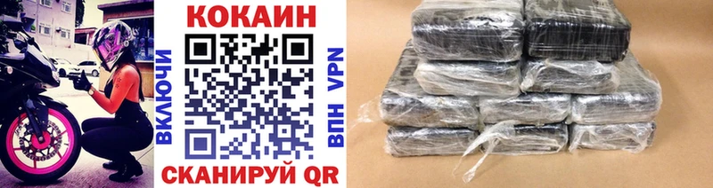 COCAIN Боливия Кимры