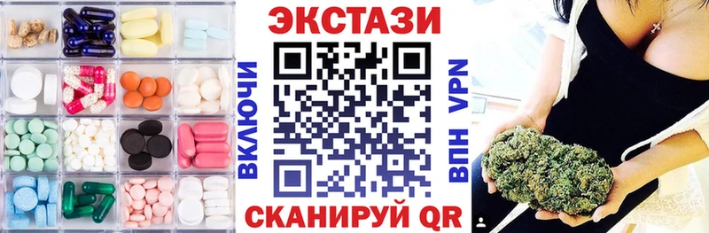 Ecstasy Philipp Plein  где продают   Кимры 