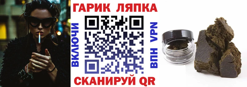 Гашиш убойный  закладки  Кимры 