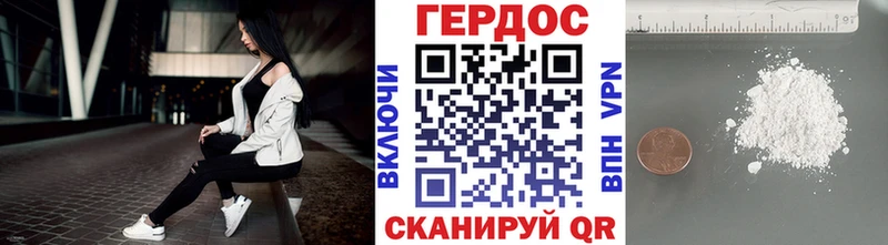 Героин VHQ  мега ССЫЛКА  Кимры 