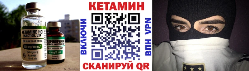 где купить   KRAKEN вход  Кетамин ketamine  Кимры 