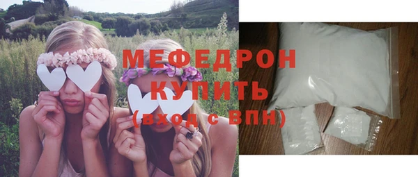 МДМА Протвино