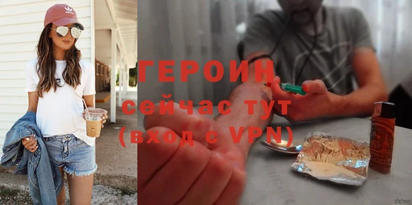 МДМА Протвино