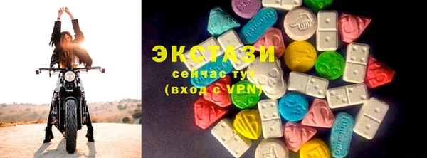 экстази Алексин