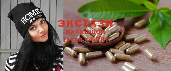 спайс Алексеевка