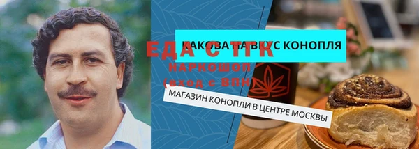 альфа пвп VHQ Пролетарск