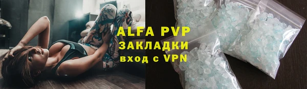 экстази Алексин