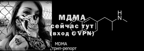 меф VHQ Алзамай