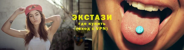 экстази Алексин