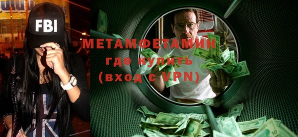 меф VHQ Алзамай