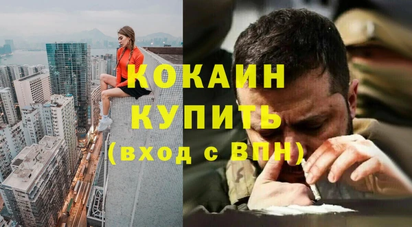 эйфоретик Приозерск
