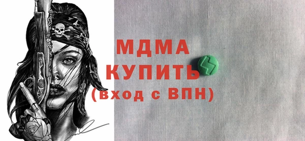 меф VHQ Алзамай