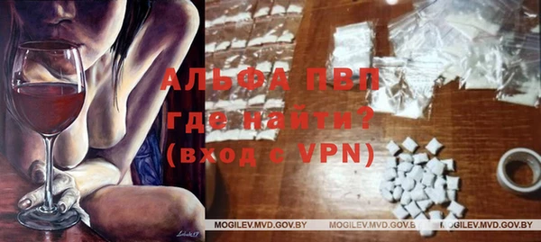 альфа пвп VHQ Пролетарск
