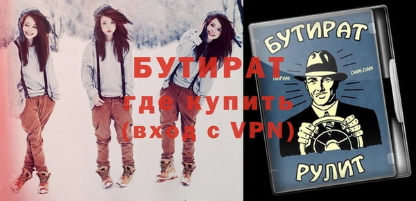 альфа пвп VHQ Пролетарск