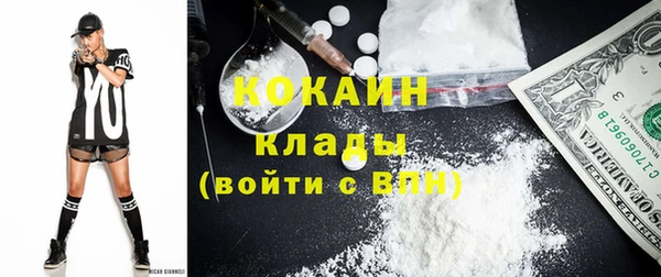 экстази Алексин