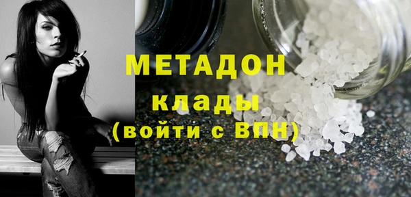 альфа пвп VHQ Пролетарск