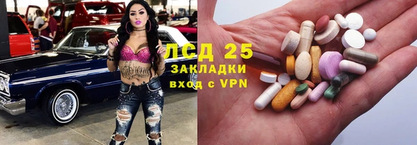 экстази Алексин
