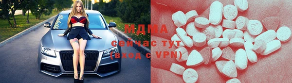 спайс Алексеевка