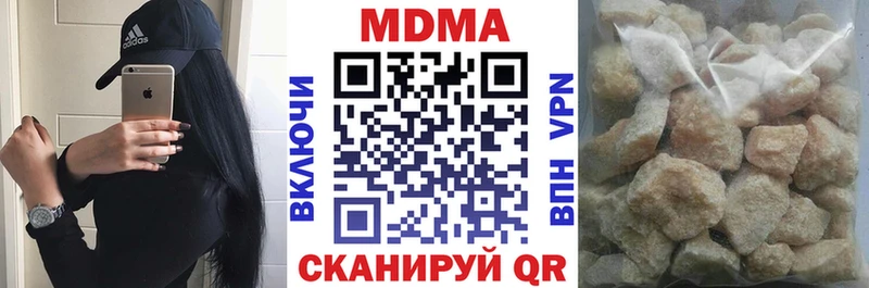 цена наркотик  Кимры  MDMA VHQ 