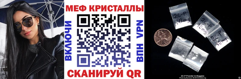 Меф VHQ  Кимры 
