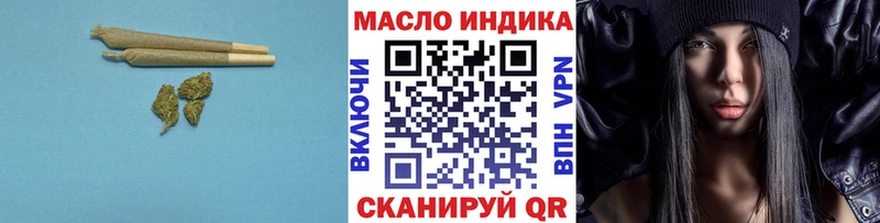 mega зеркало  Кимры  ТГК гашишное масло 